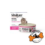 کنسرو نچرال گربه با طعم مرغ و بوقلمون شایر (110 گرم)
