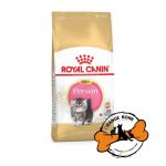 غذا خشک بچه گربه پرشین رویال کنین 2 کیلو