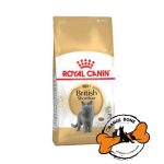 غذا خشک گربه رویال کنین بریتیش شرت هیر 2 کیلو