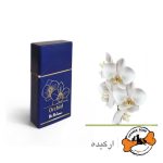 پرفیوم سگ و گربه پرسا نچرال - Image 8