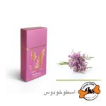پرفیوم سگ و گربه پرسا نچرال - Image 7