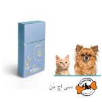 پرفیوم سگ و گربه پرسا کلاسیک - Image 3