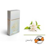 پرفیوم سگ و گربه پرسا نچرال - Image 4