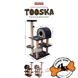 اسکرچر گربه کدیپک مدل توسکا