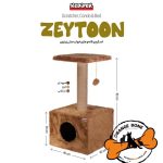 اسکرچر گربه کدیپک مدل زیتون