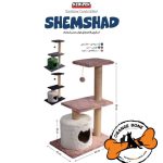 اسکرچر گربه کدیپک مدل شمشاد