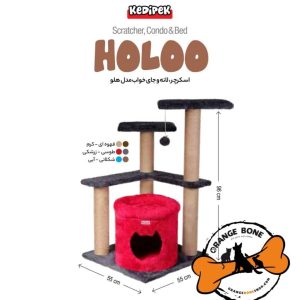 اسکرچر گربه کدیپک مدل هلو