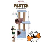 اسکرچر گربه کدیپک مدل پسته