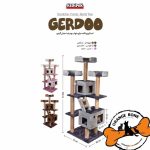 اسکرچر گربه کدیپک مدل گردو