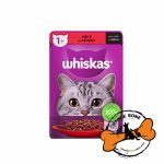 پوچ گربه ویسکاس طعم گوشت گوساله (85 گرم)