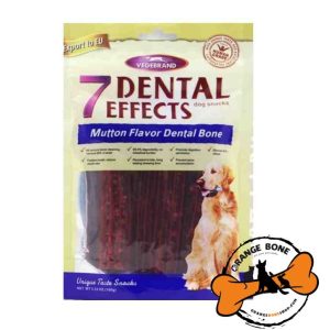 تشویقی مسواکی سگ طعم مرغ وجی برند (Vegebrand Mutton Flavor Dental Bone)