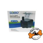 واتر پمپ سوبو (Sobo Aquarium submersible Pump WP-3100)