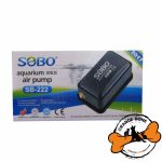 پمپ هوا سوبو مدل SB-222 مخصوص آکواریوم (Sobo Aquarium Air Pump SB-222)