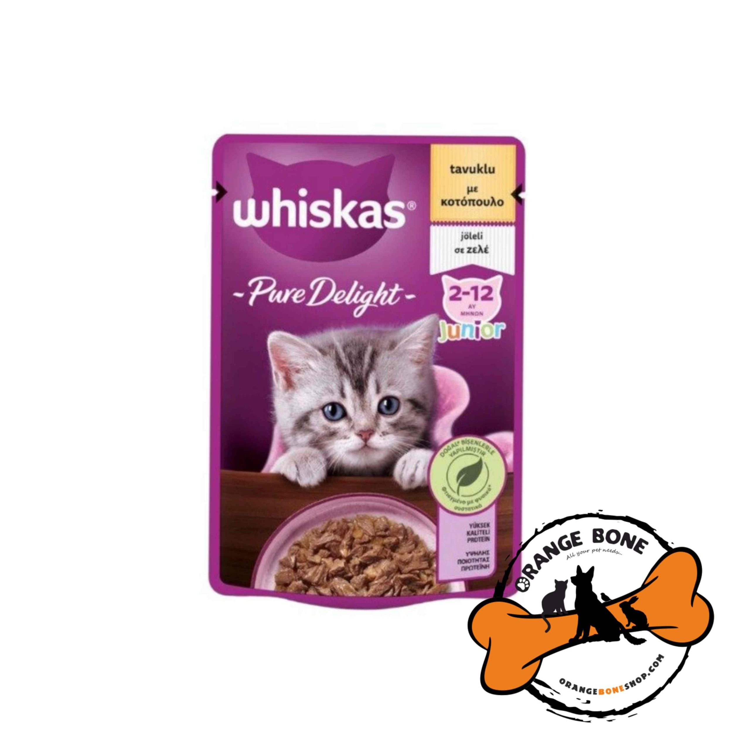 پوچ بچه گربه ویسکاس طعم مرغ مدل pure delight پوچ بچه گربه ویسکاس طعم مرغ در ژله مدل Pure Delight (85 گرم)