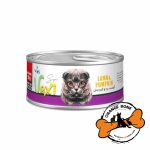 کنسرو مخصوص گبه اقتصادی و حمایتی