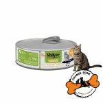 کنسرو شایر مناسب برای گربه دی اس اچ