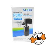 فیلتر تصفیه داخل آبی سوبو WP850F مخصوص آکواریوم