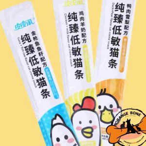 Tao Tao Pets