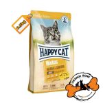 غذا گربه دفع گلوله مویی Happy Cat