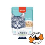 پوچ ونپی گربه آبی